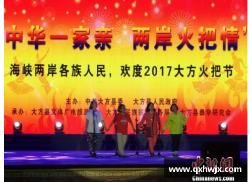 台湾少数民族体育明星的辉煌成就与历史贡献揭秘